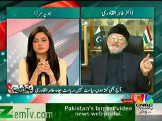 02-Hum Kon Si Siasat Chahty Hain