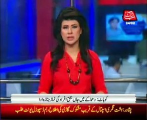 Kohat: Blast victims' funeral prayers