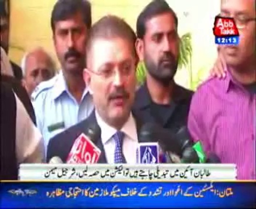 If Taliban want changes in constitution, contest elections then: Sharjeel