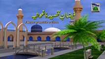 Faizan Qaseeda Ghosia Ep 04 - Haji Shahid Attari
