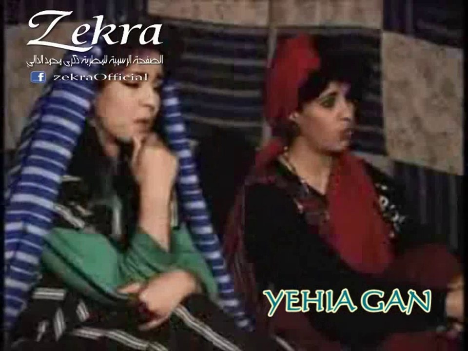 ذكرى محمد - الوصا يامغرب - نسخة أصلية ( فيديو كليب )