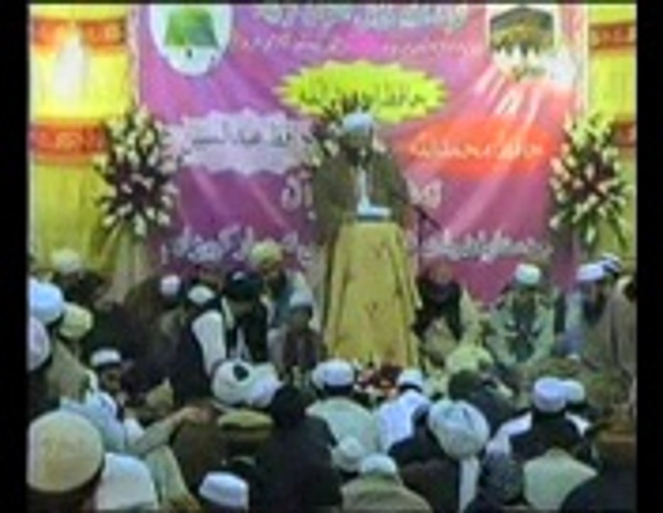44  SURATE  DUKHAN  PART  2