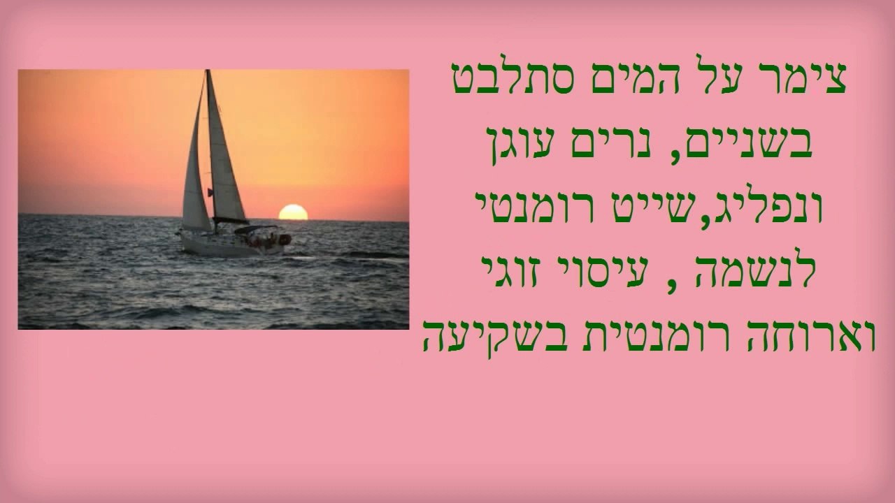 מתנות לאישה ליום הולדת 40