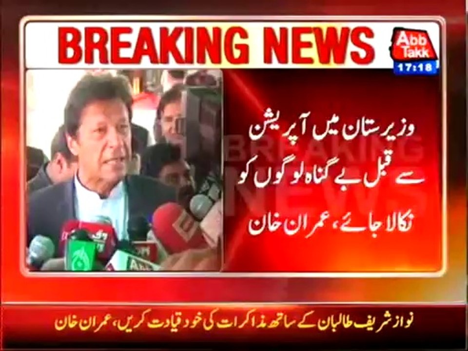 Imran urges Taliban unconditional ceasefire to save talks