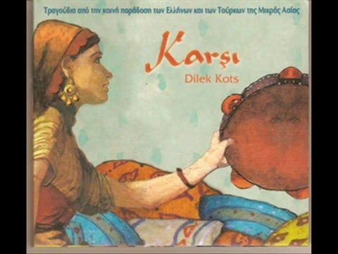 Konyali Dilek Koç - Konyalı - Pınarbaşı burma burma κονιαλη κονιαλις