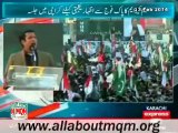 Faisal Subzwari speech at solidarity rally in Karachi to express solidarity with armed forces