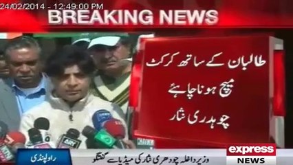 Chaudhry Nisar speaking to the media in Rawalpindi