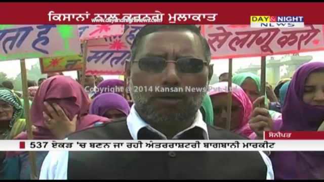 Rahul to lay foundation stone of India's biggest Fruit & Vegetable Market at Ganaur