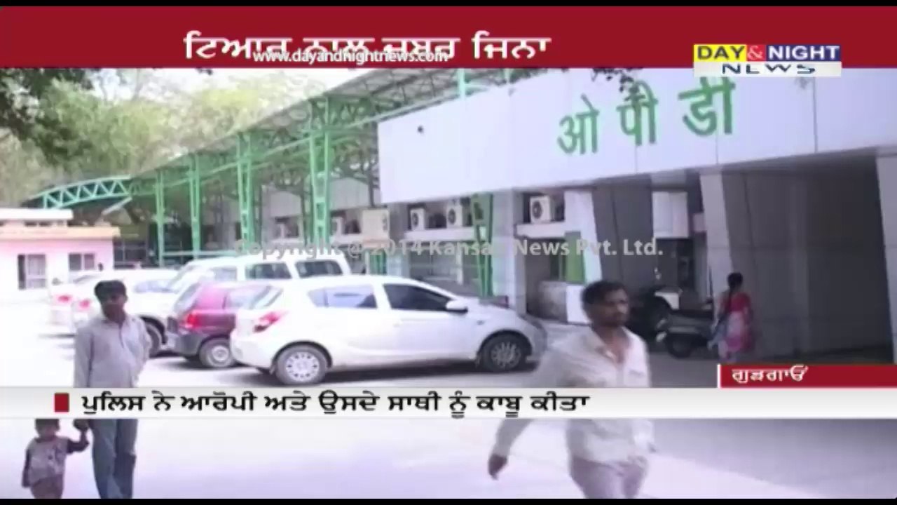 Girl raped after feeding her poisonous substance in Gurgaon