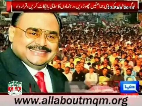 Altaf Hussain says Pakistan faces security threat because of Internal & external challenges