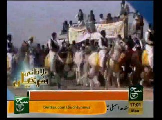 News Headlines 05pm February 24, 2014