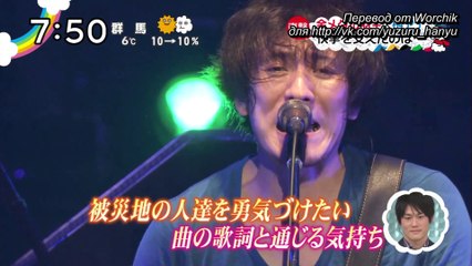 20140221 Интервью с Юзуру Ханю (русские субтитры)