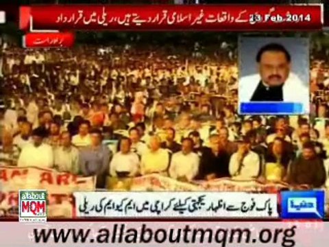 Part-2 Altaf Hussain speech at solidarity rally in Karachi to express solidarity with armed forces