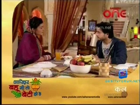 Aakhir Bahu Bhi Toh Beti Hee Hai 24th February 2014 Video Pt4