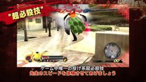 PS3PS Vita「Jスターズ　ビクトリーバーサス」プレイ動画　殺せんせー編