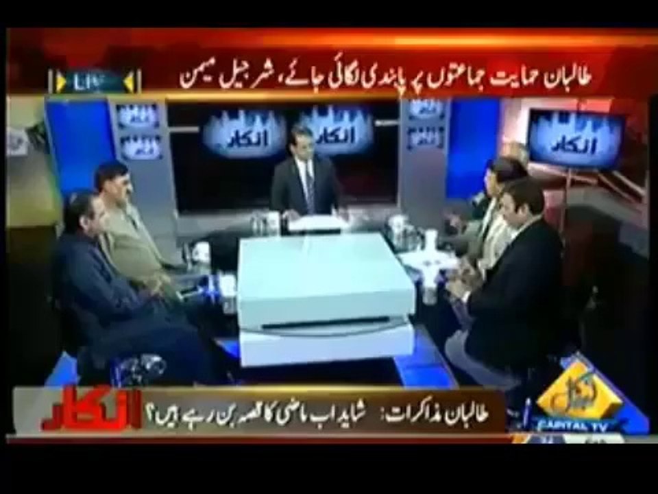 Inkaar - 24 February 2014