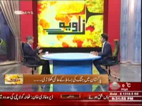 Zavia (Kya Nawaz Sharif Ki Kursi Khatre Main ) 23 February 2014