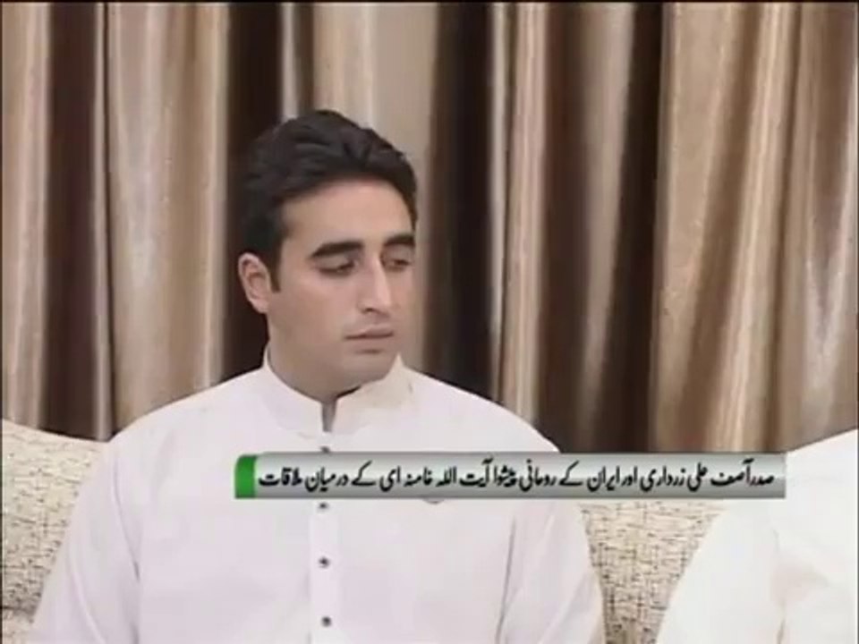 President Asif Ali Zardari called on the Supreme Leader of Iran Ayatollah Seyyed Ali Khamenei