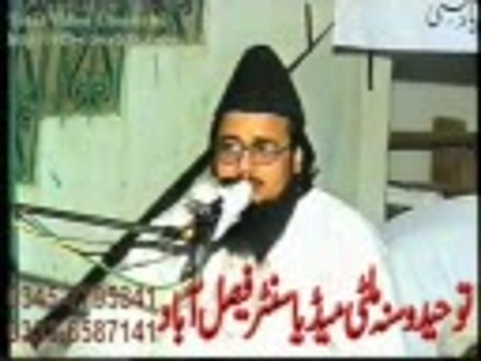Abdulraof yazdani  - Huramat rasool s.a.w  confrence - By Fahim Malik