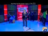 Hum Sab Umeed Say Hain-24 Feb 2014 (Piyar Aya-Song)