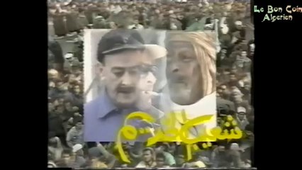 Algérie_ Chaib el Khedim partie 10 (شعيب الخديم) Humour a l'ancienne