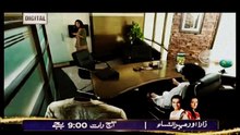 Sheher e Yaaran By Ary Digital Episode 81 - 24th  February 2014