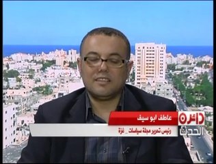 دائرة الحدث  - 24-2-2014