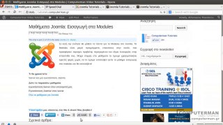 Μαθήματα Joomla_ Εισαγωγή στα Modules _ Computerman Video Tutorials