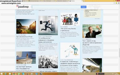 Россия на Рамблер