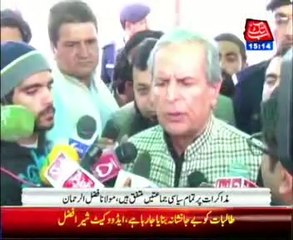 Political members statement on National Security Police