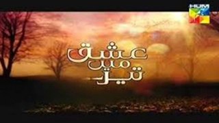 Ishq Mein Teray - Episode 14 Full  - By HUM TV Drama - 26 February 2014