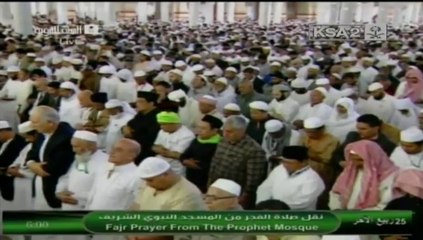 25th February 2014 Madeenah Fajr led by Sheikh Bu'ayjaan