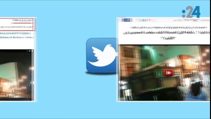 نشرة تويتر: وسواس الـ "واتس آب" ينتشر.. ومعذب الحصان يرد