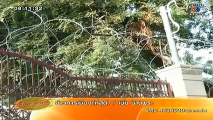 RuengLoa-25-Feb-2014_clip2