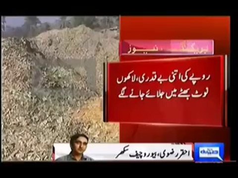 Value of Pakistani Rupees, Bricks are being made from it