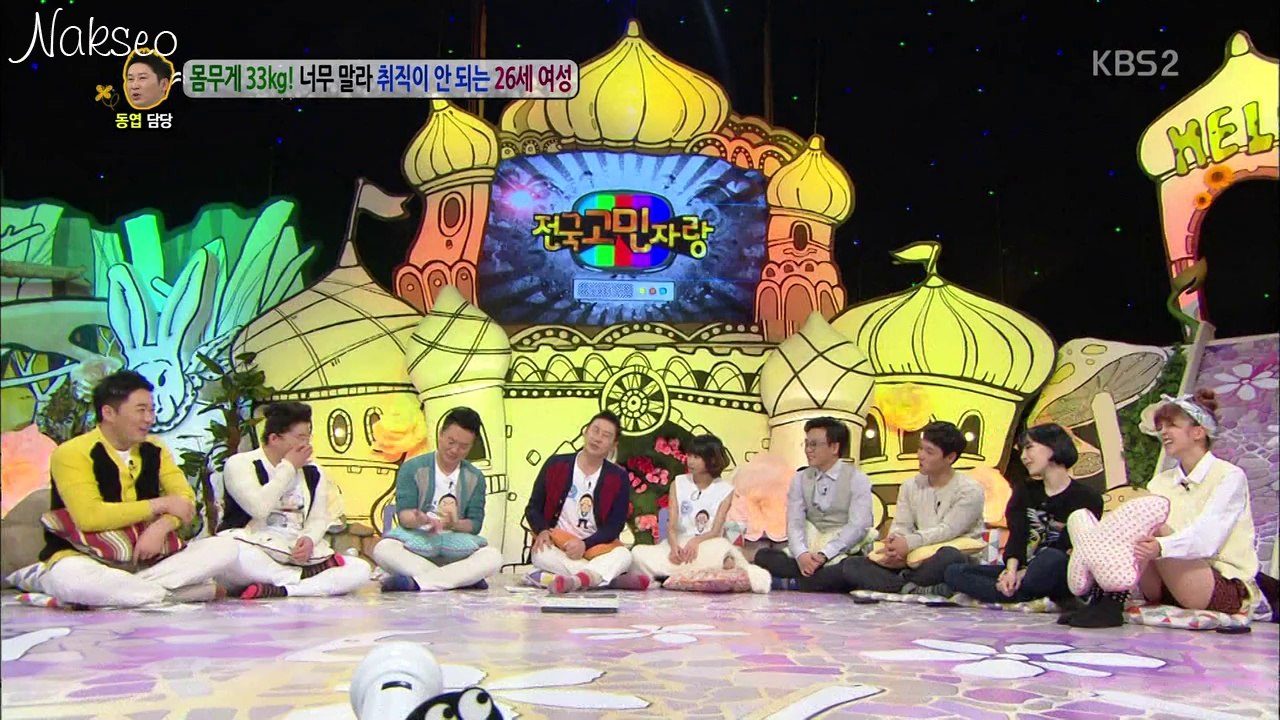 140224 안녕하세요 가인cut