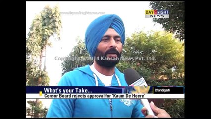 Censor Board rejects approval for Punjabi Film 'Kaum De Heere'