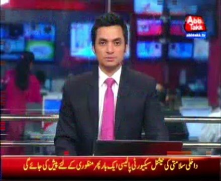 Federal cabinet meeting chaired by Prime Minister Nawaz Sharif starts