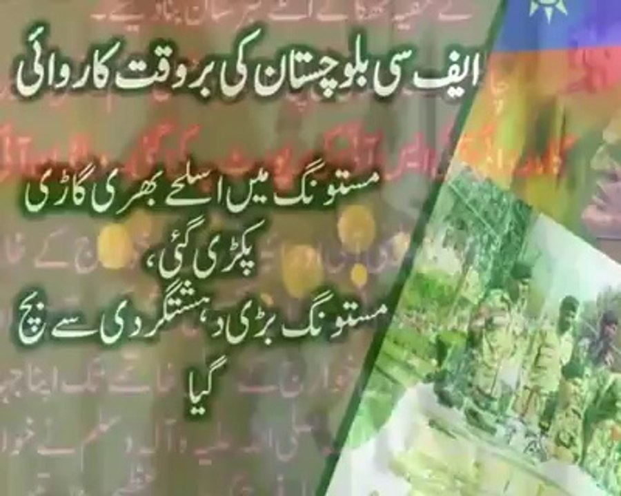 Allama Iqbal Ka Pakistan