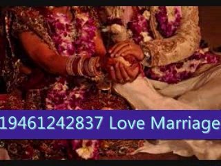 Hasband And Wife Personal Problem Solution+91-9461242837