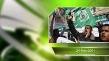 ANA NEWS ARAKAN TODAY IN ARABIC-النشرة الإخبارية _ أراكان اليوم (  الإثنين   ) 24 _ 4 _ 1435هـ