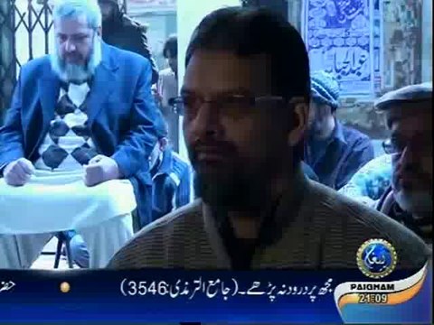 Khutba Sajid Mir 21st Feb 2014