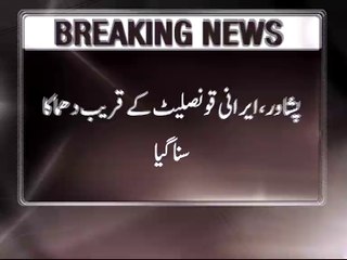 AbbTakk - Irani Consulate (POP)