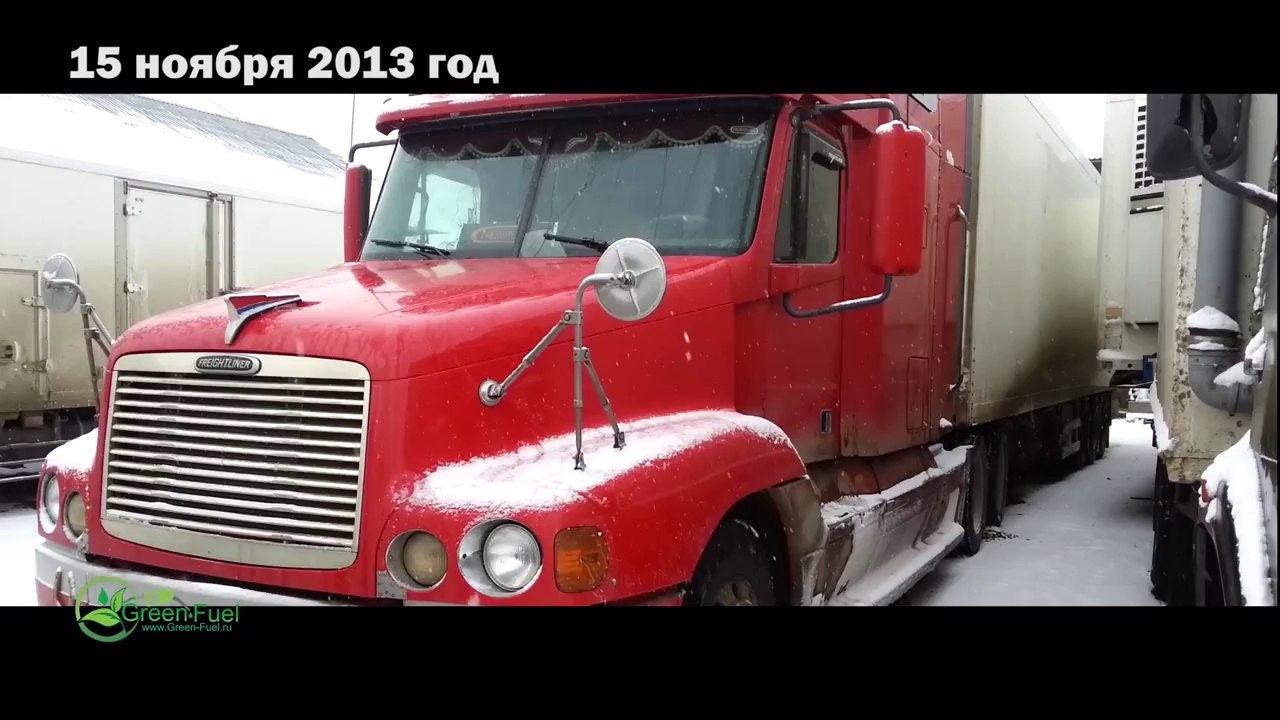 FREIGHTLINER + Энвиро Табс = 19%-22% Экономия топлива
