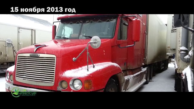 FREIGHTLINER + Энвиро Табс = 19%-22% Экономия топлива