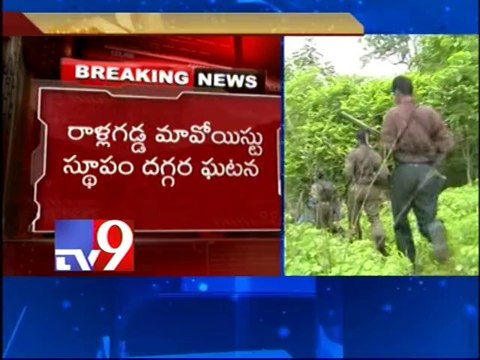 Maoists kill Sarpanch candidate in Visakha