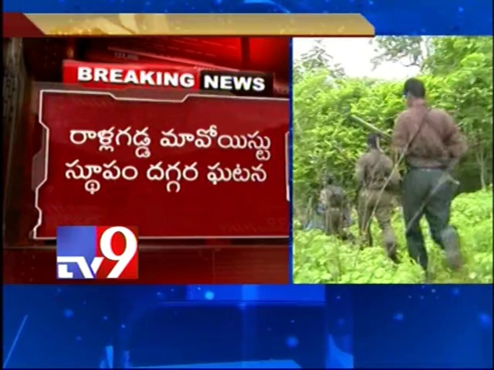 Maoists kill Sarpanch candidate in Visakha