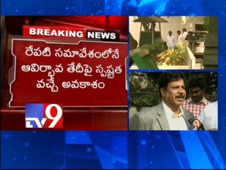 TRS to alliance with Congress