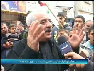 فلسطين هذا الصباح الثلاثاء  25-2-2014        0