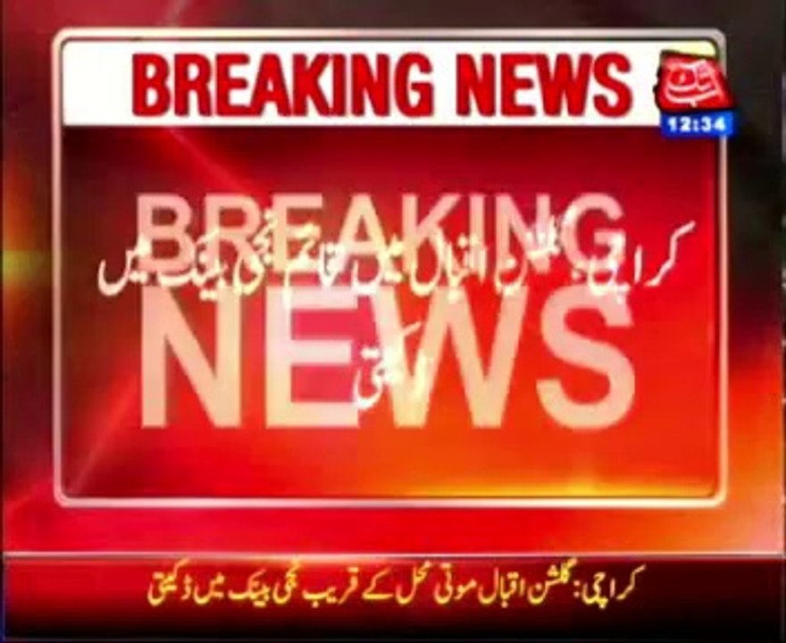Bank robbed in Karachi